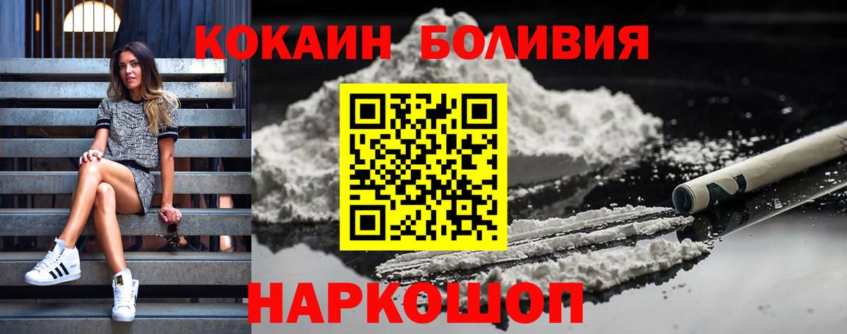 COCAIN VHQ Дербент