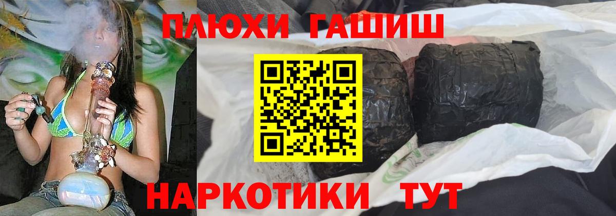 МАРИХУАНА  Вейп ТГК  ЭКСТАЗИ  МЕФ кристаллы  Дербент  ГАШИШ  Вход с VPN 