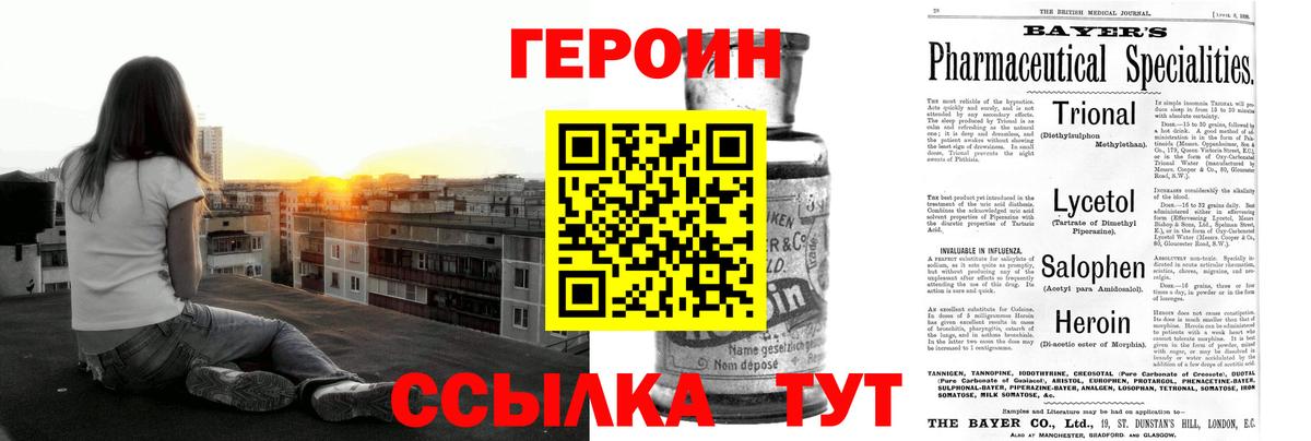 ГЕРОИН гречка Дербент