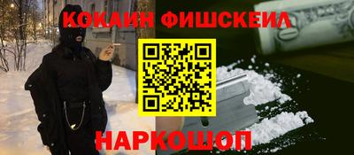 СК Ликино-Дулёво