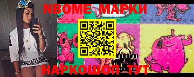 марки lsd Лесосибирск