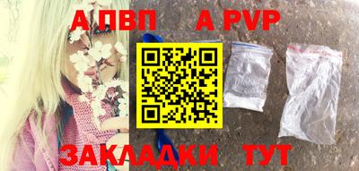 мдпв Ливны