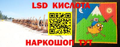 СК Ликино-Дулёво
