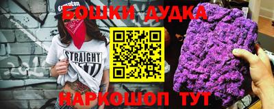 марки lsd Лесосибирск