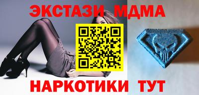 мдпв Ливны