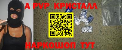 мдпв Ливны