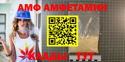 мдпв Ливны