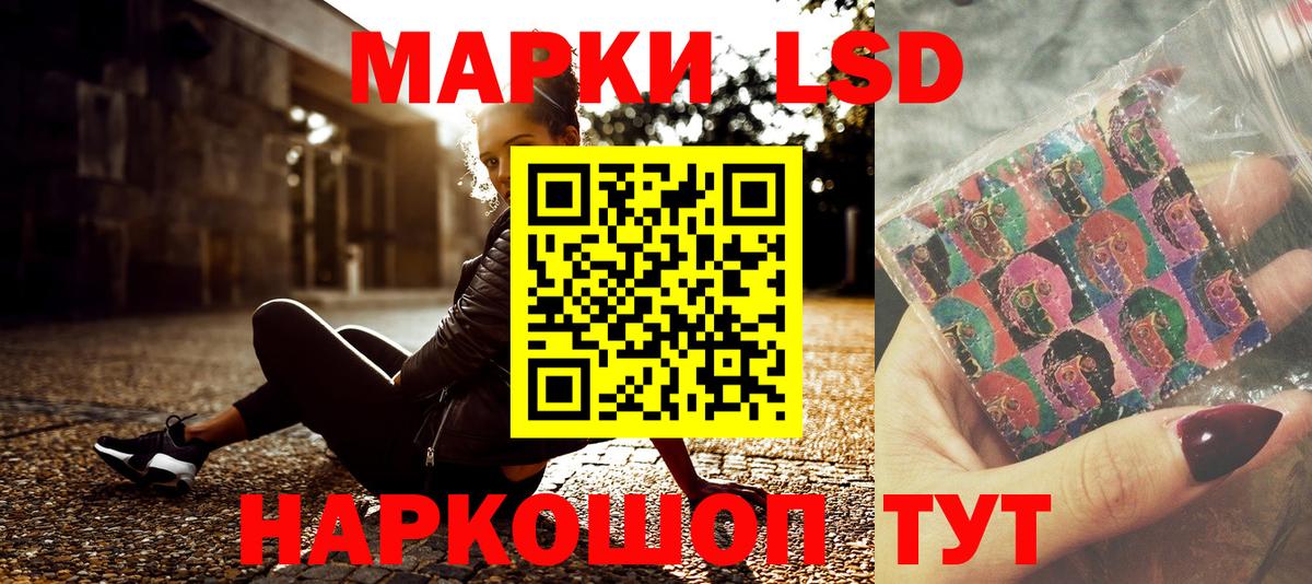 Марки 25I-NBOMe 1,8мг  Вход с VPN  Дербент 