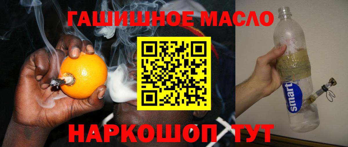 Дистиллят ТГК Wax Дербент